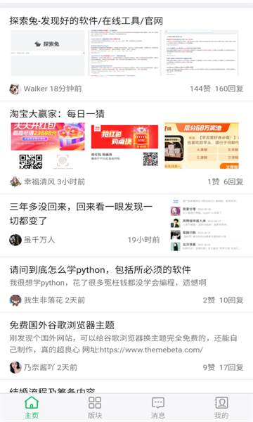 南风资源库手机软件app