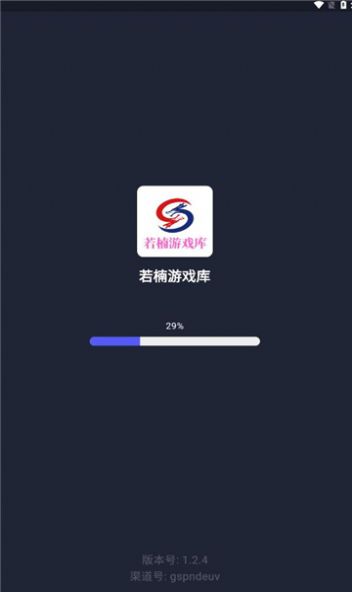 若楠游戏库手机软件app