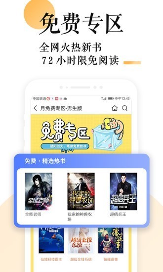 po18小说无广告版手机软件app