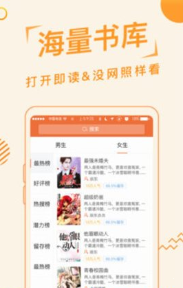 po18小说无广告版手机软件app