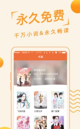po18小说无广告版手机软件app