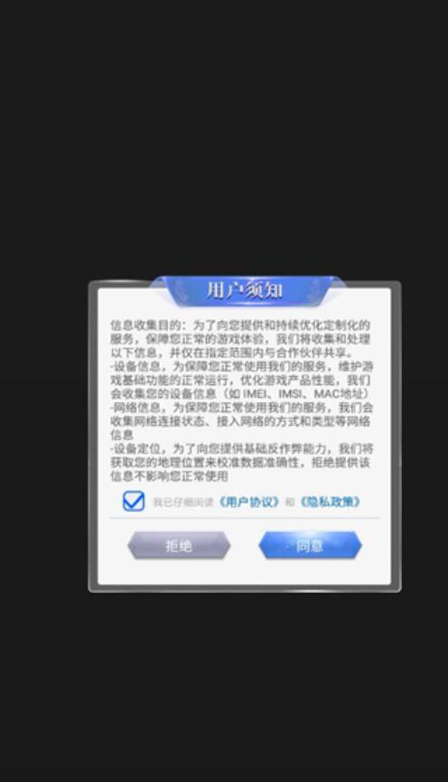 末日攻防战手游app