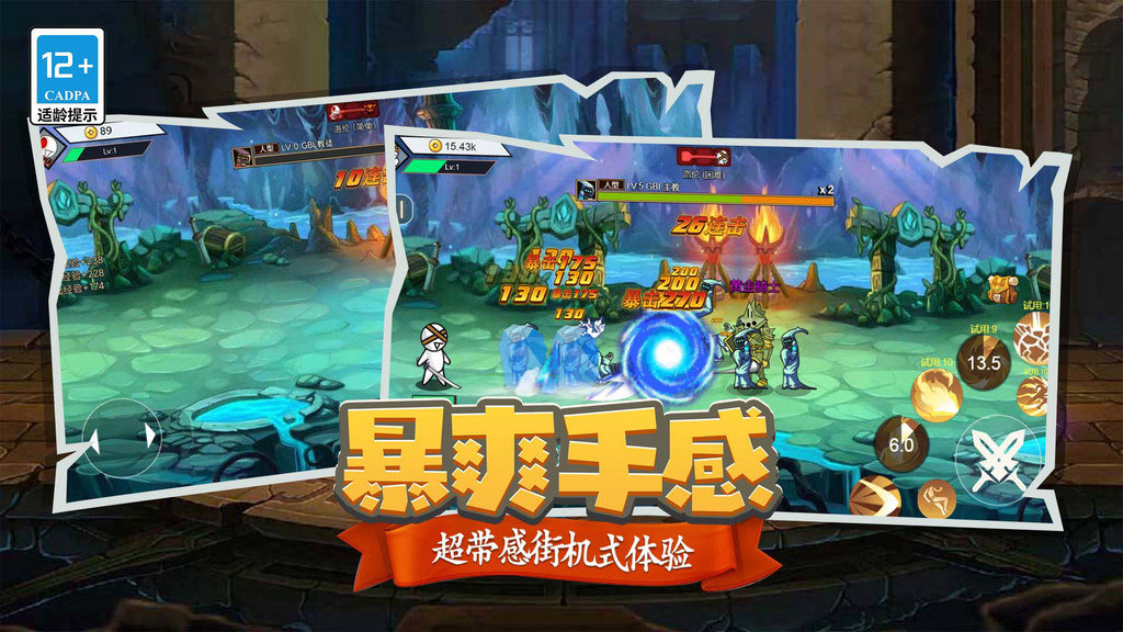 狙击之王幽灵战士手游app