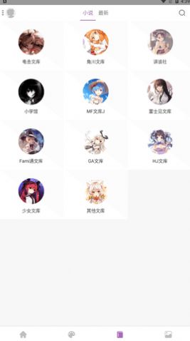 可达漫画最新版手机软件app