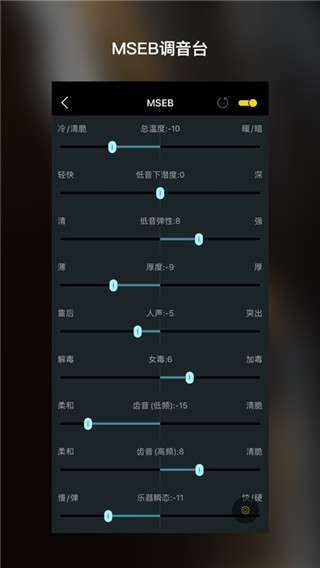 海贝音乐手机软件app