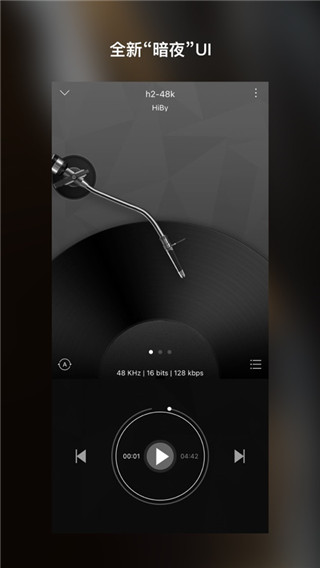 海贝音乐手机软件app