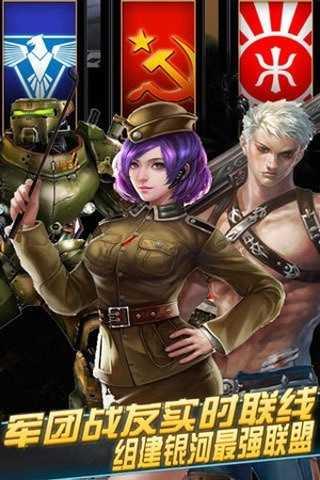 红警3赤龙怒吼手游app