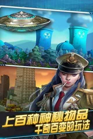 红警3赤龙怒吼手游app
