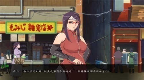 鸣人的假期免费手游app