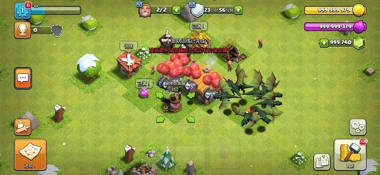部落冲突特殊兵种版手游app