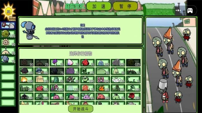 小怪物进化手游app