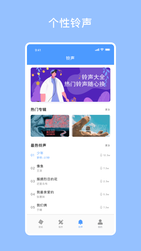 酷酷壁纸秀手机软件app