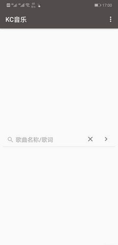 简音乐手机软件app