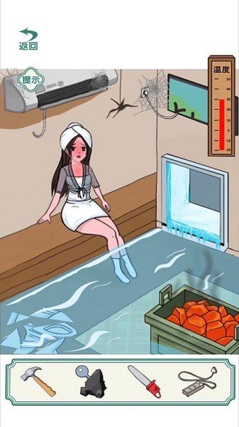 动脑解谜王者手游app