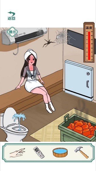 动脑解谜王者手游app