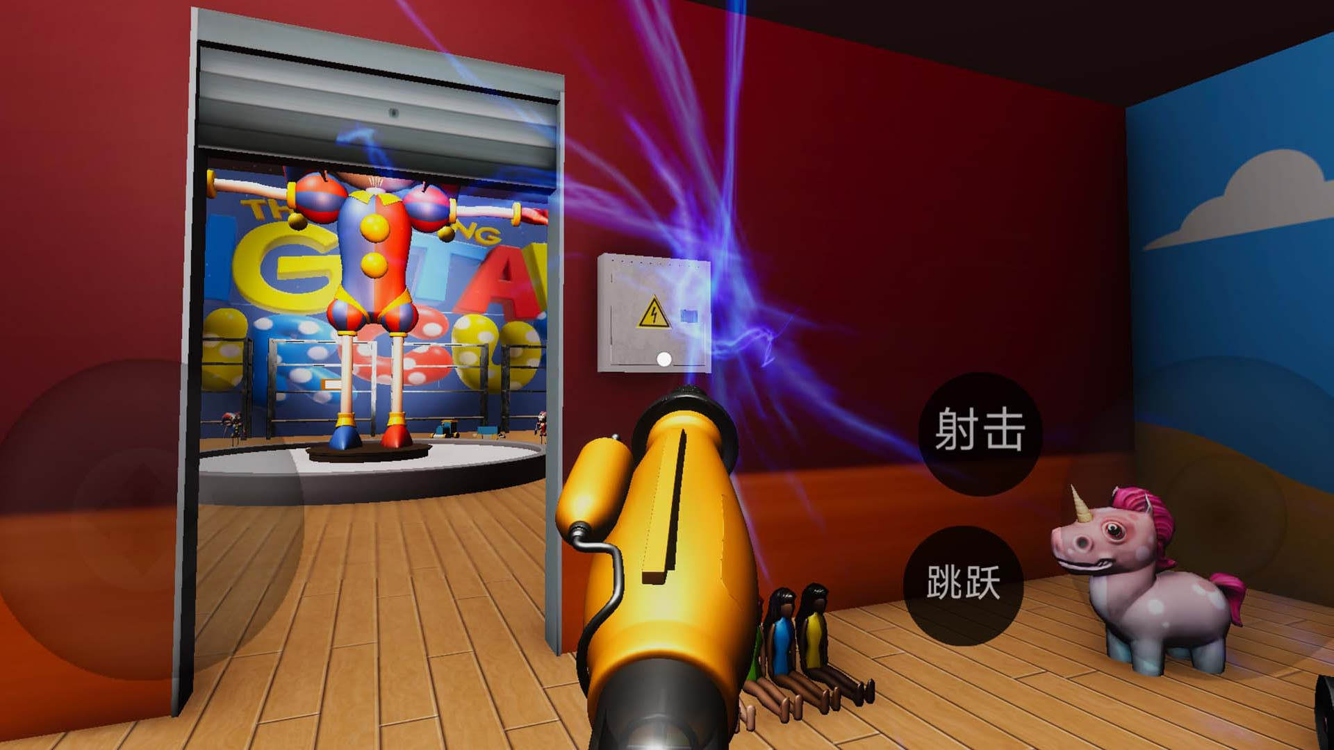神奇马戏团手游app