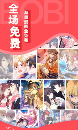 yms漫画手机软件app