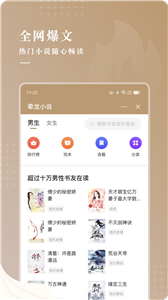 牵龙小说手机软件app