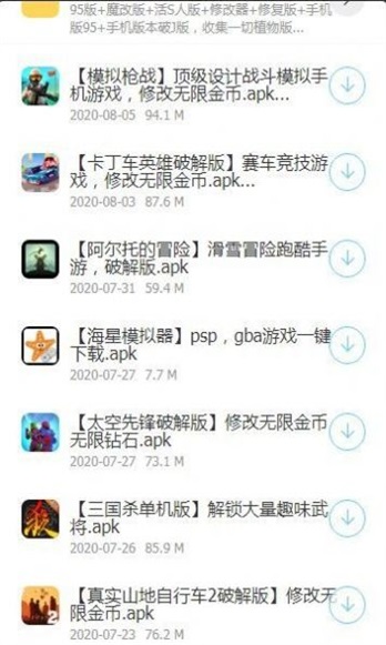 浮夸软件库手机软件app