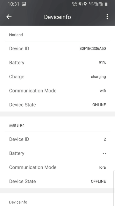 司博天气软件截图