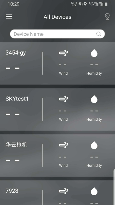 司博天气软件截图