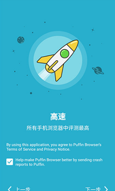 海鹦浏览器最新版手机软件app