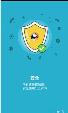 海鹦浏览器最新版手机软件app