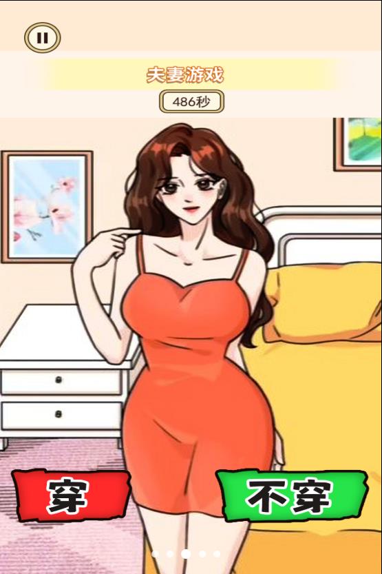 穿搭小美女手游app