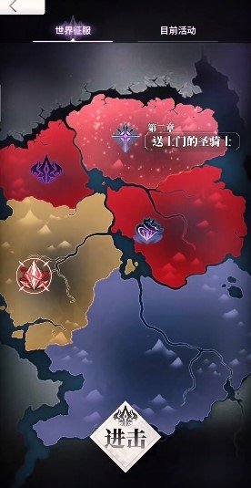 天下布魔正版手游app