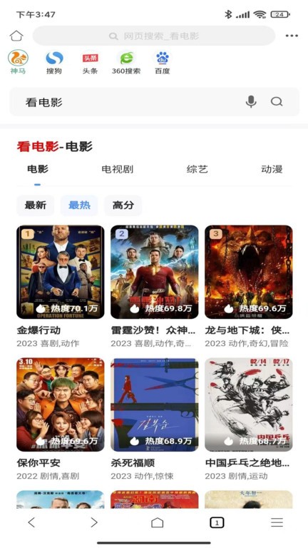 茶克浏览器手机软件app