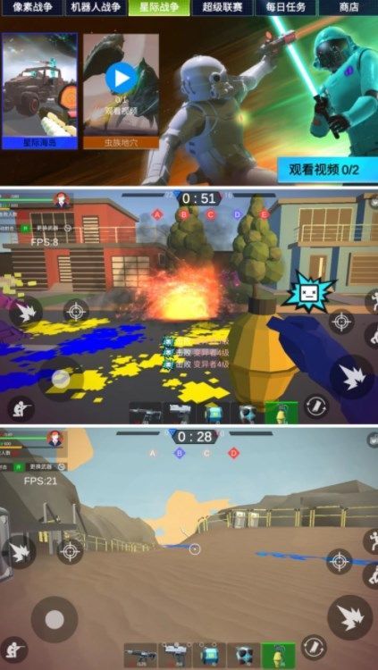 模拟王者战场手游app
