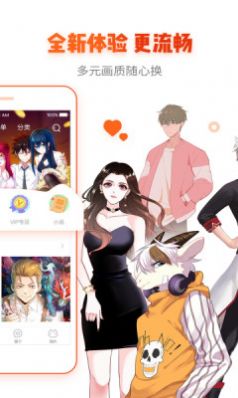 韩剧漫画最新版手机软件app