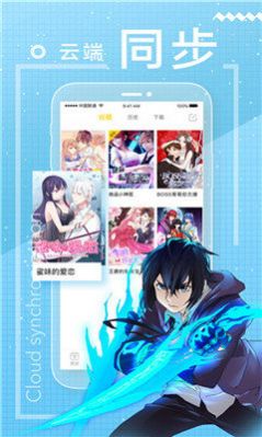 包子漫画最新版手机软件app