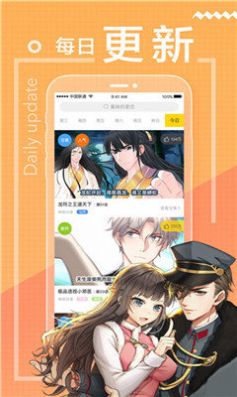 包子漫画最新版手机软件app