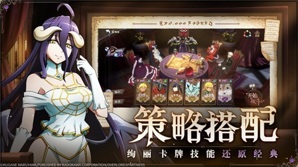 纳萨力克之王手游app
