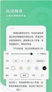 羽翠小说无广告版手机软件app