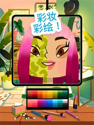 托卡美发沙龙4可化妆版游戏截图