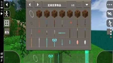 生存战争完美世界手游app