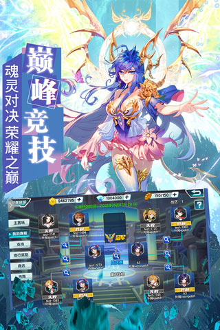 斗罗大陆3正版手游app