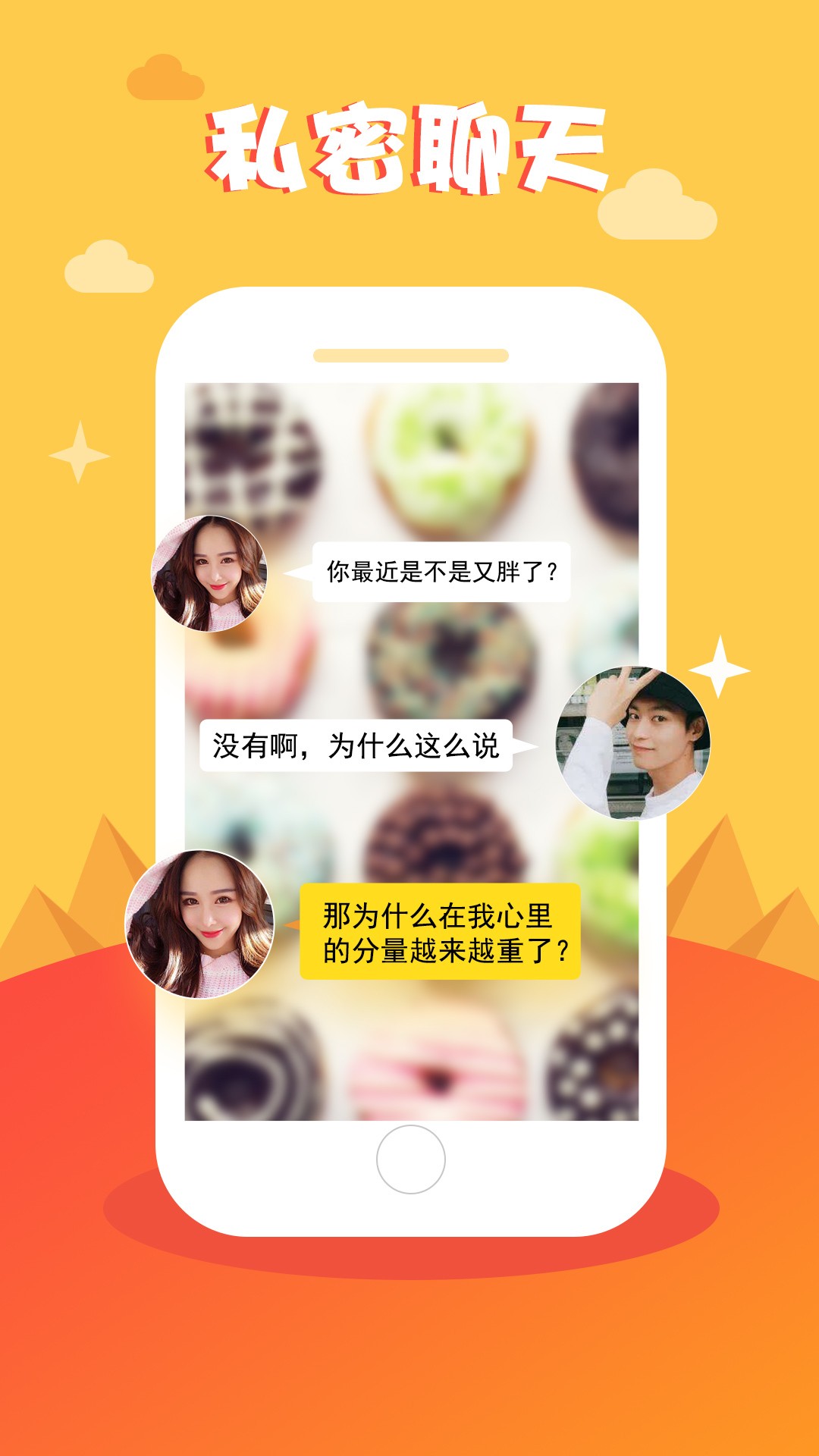 全阅读英语手机软件app