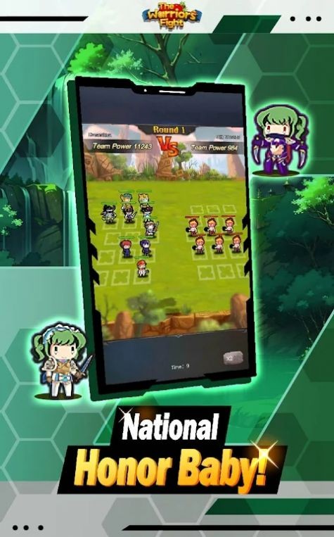 英勇的胜利手游app