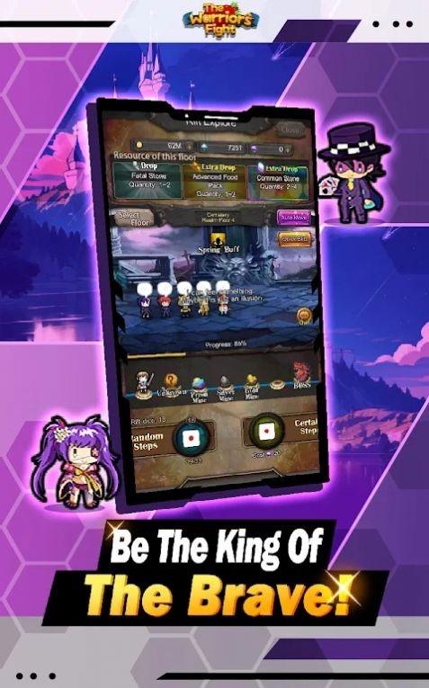 英勇的胜利手游app