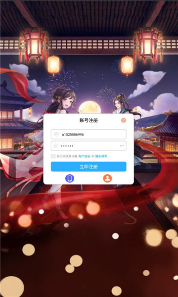 贫僧尽力了手游app
