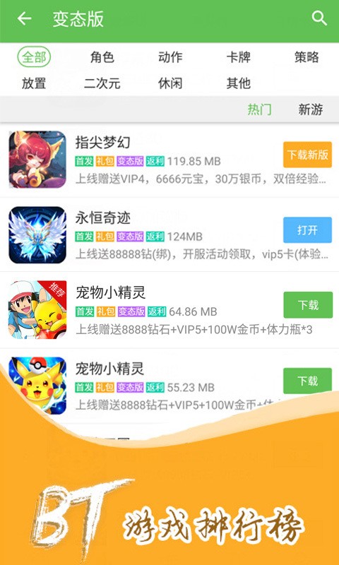 凤凰游戏盒手机软件app