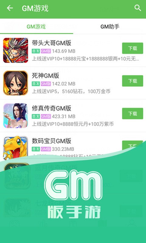 凤凰游戏盒手机软件app