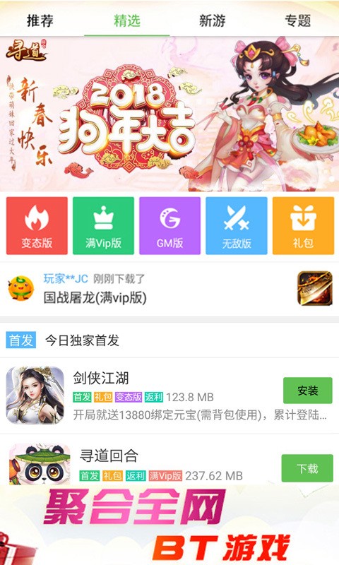 凤凰游戏盒手机软件app