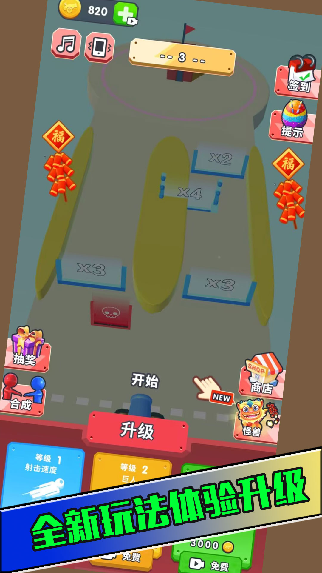 绝境王牌突击队手游app