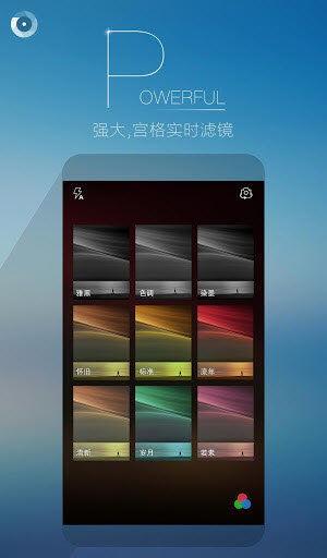 果壳相机手机软件app