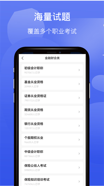 题乐宝手机软件app