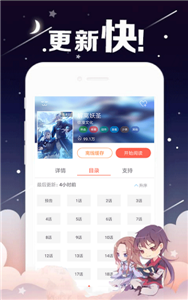 哈哈漫画无广告版手机软件app